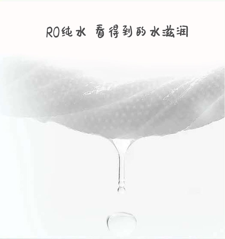 嬰兒濕紙巾簡介